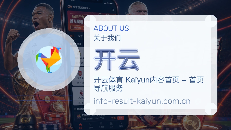 开云账号访问与帮助