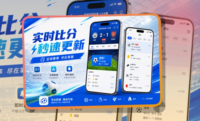 开云体育赛事应用：下载入口更明确