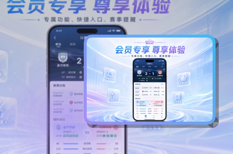 开云 App体验补充 页面展示