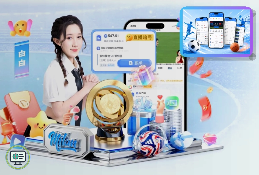 开云 赛程专题服务项目
