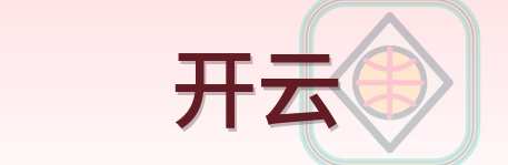 开云 Logo